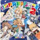 けものフレンズ／TVアニメ『けものフレンズ』キャラクターソングアルバム「Japari Cafe2」