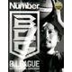 Number PLUS B.LEAGUE 2017-18 OFFICIAL GUIDEBOOK （Sports Graphic Number PLUS（スポーツ・グラフィック ナンバープラス）） [ムック・その他]