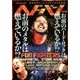 ヘドバン Vol.15 （シンコー・ミュージックMOOK） [ムック・その他]