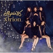 Orion 完全生産限定盤A