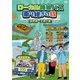 ローカル路線バス乗り継ぎの旅 ≪錦帯橋～天橋立編≫ [DVD]