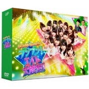 AKB48・Team8のブンブン!エイト大放送 DVD-BOX
