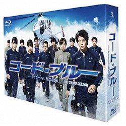 ヨドバシ.com - コード・ブルー -ドクターヘリ緊急救命- THE THIRD SEASON Blu-ray BOX [Blu-ray Disc]  通販【全品無料配達】