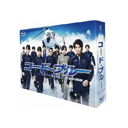 コード・ブルー -ドクターヘリ緊急救命- THE THIRD SEASON Blu-ray BOX [Blu-ray Disc]