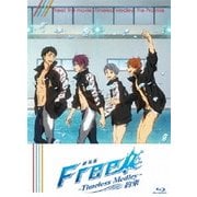 劇場版 Free! -Timeless Medley- 約束