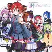 EXIT TUNES PRESENTS UTAUMiRAi