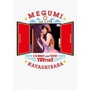 林原めぐみ 1st LIVE ～あなたに会いに来て～