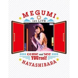 林原めぐみ／林原めぐみ 1st LIVE ～あなたに会いに来て～ [Blu-ray Disc]
