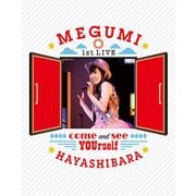 林原めぐみ 1st LIVE ~あなたに会いに来て~