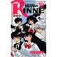 境界のRINNE<３９>(少年サンデーコミックス) [コミック]