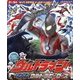 ウルトラマン たたかえ!ウルトラヒーローズ(ひらめき★シールえほん) [絵本]