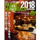 ガレージライフのためのパーツ＆マテリアルズ [ムックその他]