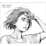 Soft Landing