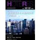 HOTERES(ホテレス) 2017年 10/13号 [雑誌]