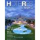 HOTERES(ホテレス) 2017年 10/27号 [雑誌]