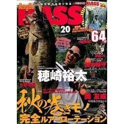 Angling BASS 2017年 12月号 [雑誌]