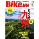 BikeJIN (培倶人) 2017年 11月号 [雑誌]