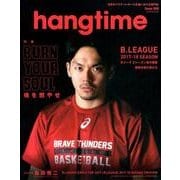 Hangtime(ハングタイム) vol.5 [ムック・その他]