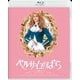 ベルサイユのばら デジタルリマスター版 [Blu-ray Disc]