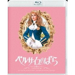 ヨドバシ.com - ベルサイユのばら デジタルリマスター版 [Blu