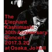 デビュー30周年記念コンサート "さらにドーンと行くぜ!" 大阪城ホール