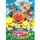 それいけ!アンパンマン ブルブルの宝探し大冒険! [DVD]