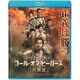コール・オブ・ヒーローズ/武勇伝 [Blu-ray Disc]