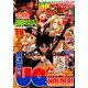 別冊 少年マガジン 2017年 11月号 [雑誌]