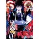 ジャンプ SQ. (スクエア) 2017年 11月号 [雑誌]