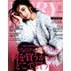 VERY (ヴェリィ) 2017年 11月号 [雑誌]