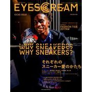 EYESCREAM (アイスクリーム) 2017年 11月号 [雑誌]