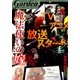 月刊 コミックガーデン 2017年 11月号 [雑誌]