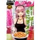 コミックヘヴン 2017年 11/10号 [雑誌]
