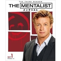 ヨドバシ.com - THE MENTALIST/メンタリスト <サード> 前半セット [DVD