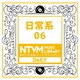 日本テレビ音楽 ミュージックライブラリー ～日常系 06
