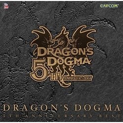 ドラゴンズドグマ 5TH アニバーサリー ベスト