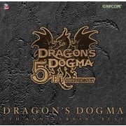 ドラゴンズドグマ 5TH アニバーサリー ベスト