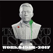 Takkyu Ishino Works 1986~2017(Excerpt)
