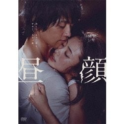 ヨドバシ.com - 昼顔 [DVD] 通販【全品無料配達】