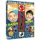 いろはに千鳥(よ) [DVD]