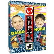 いろはに千鳥(よ)