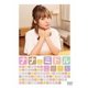 ナナとミドル [DVD]