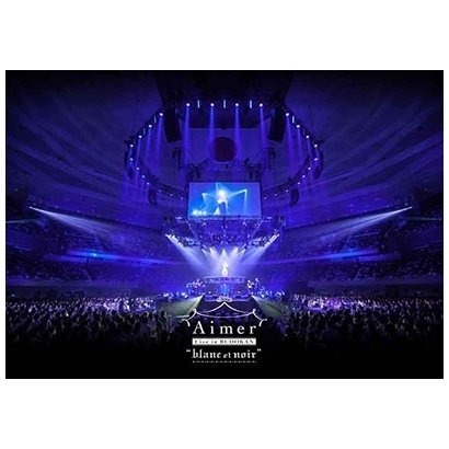 Aimer／Aimer Live in 武道館 "blanc et noir" [Blu-ray Disc]