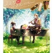 ノンファンタジー/必要不可欠