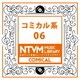 日本テレビ音楽 ミュージックライブラリー ～コミカル系 06
