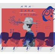 地方都市のメメント・モリ