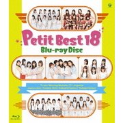 プッチベスト18 Blu-ray Disc