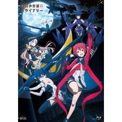 【18％OFF】 拡張少女系トライナリー - ヨドバシ.com [Blu-ray 通販 Disc] その他