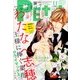 Petit comic (プチコミック) 2017年 11月号 [雑誌]