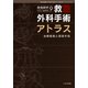 増刊 救急医学 2017年 09月号 [雑誌]